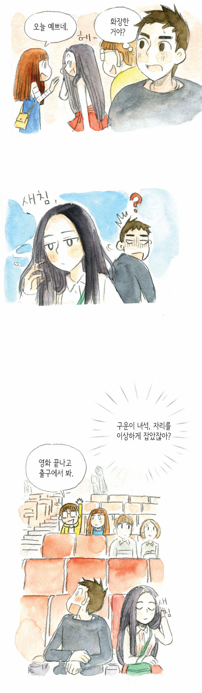 24 페이지