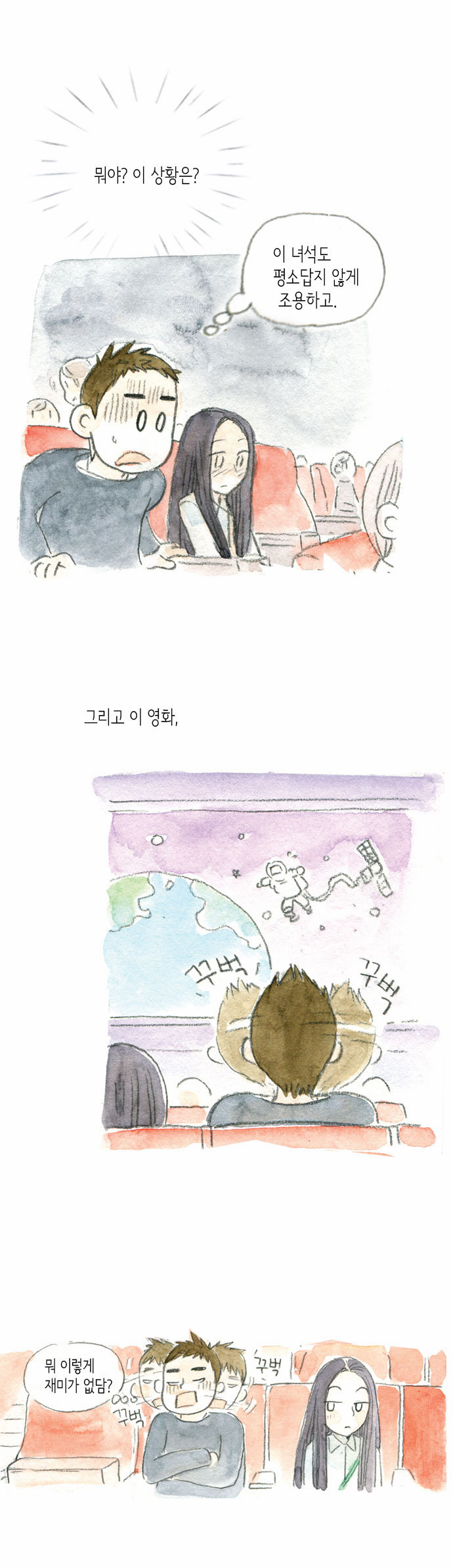 26 페이지