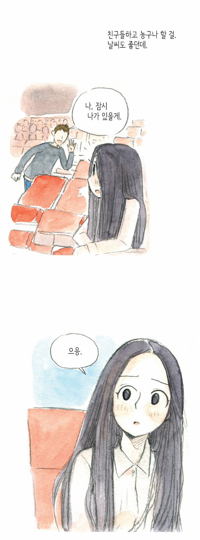 27 페이지