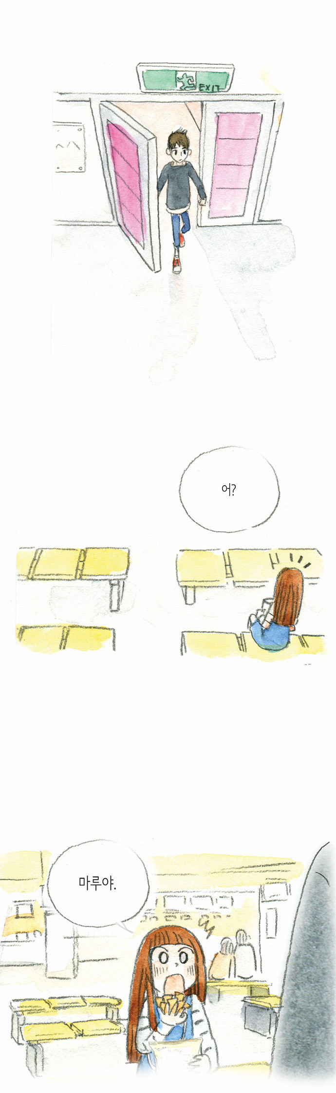 29 페이지