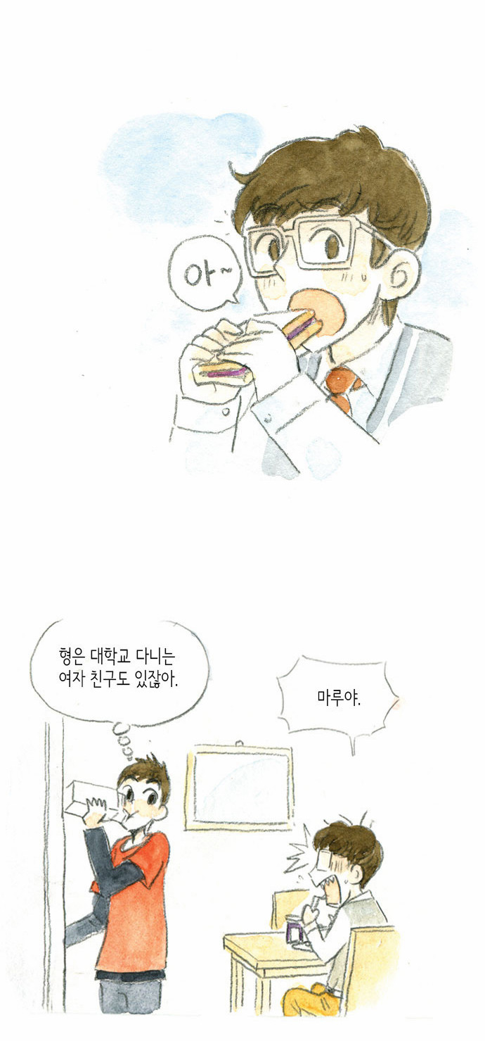 3 페이지