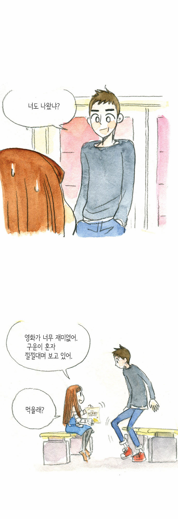 30 페이지
