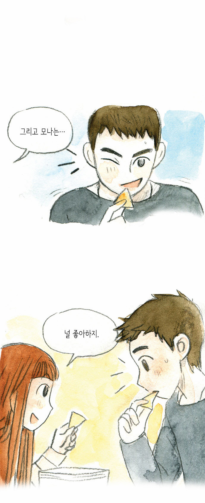 33 페이지