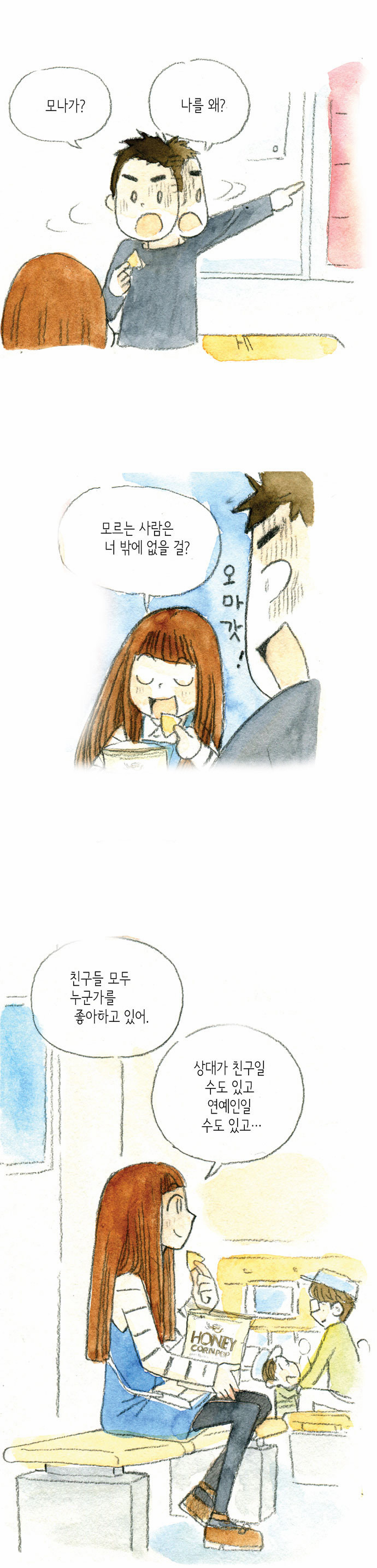 35 페이지