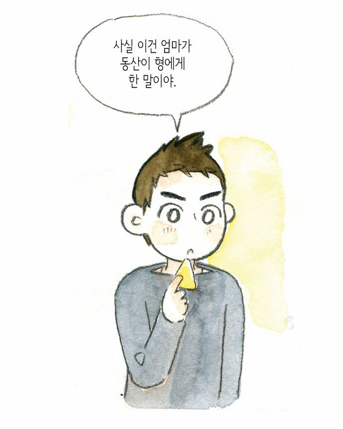 40 페이지
