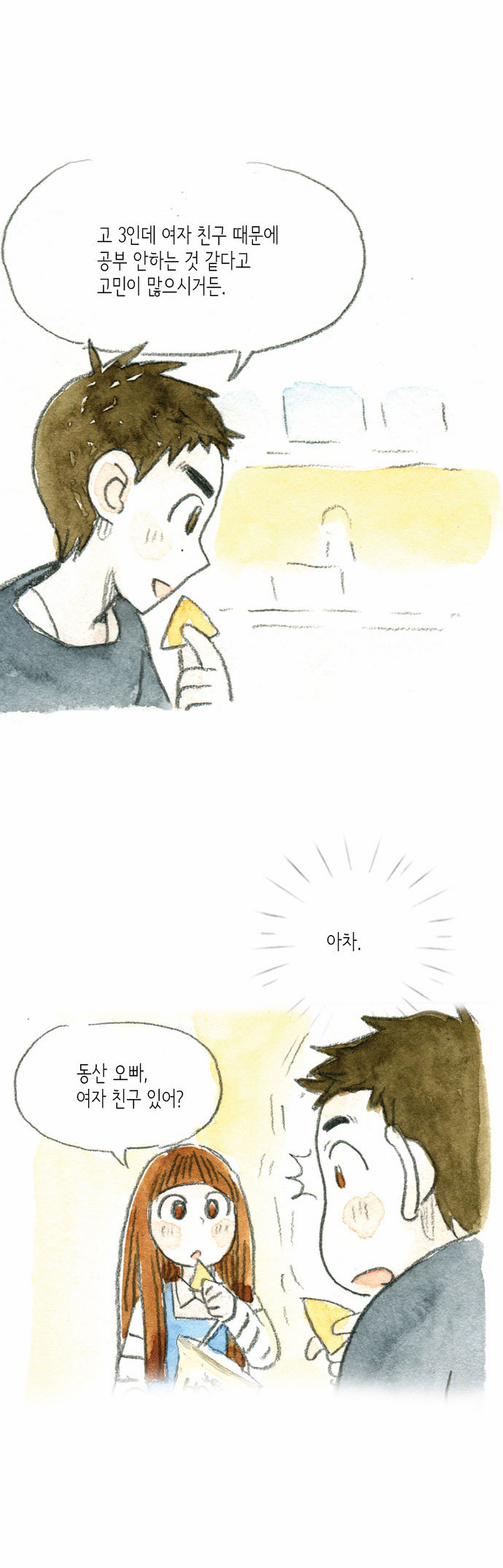 41 페이지