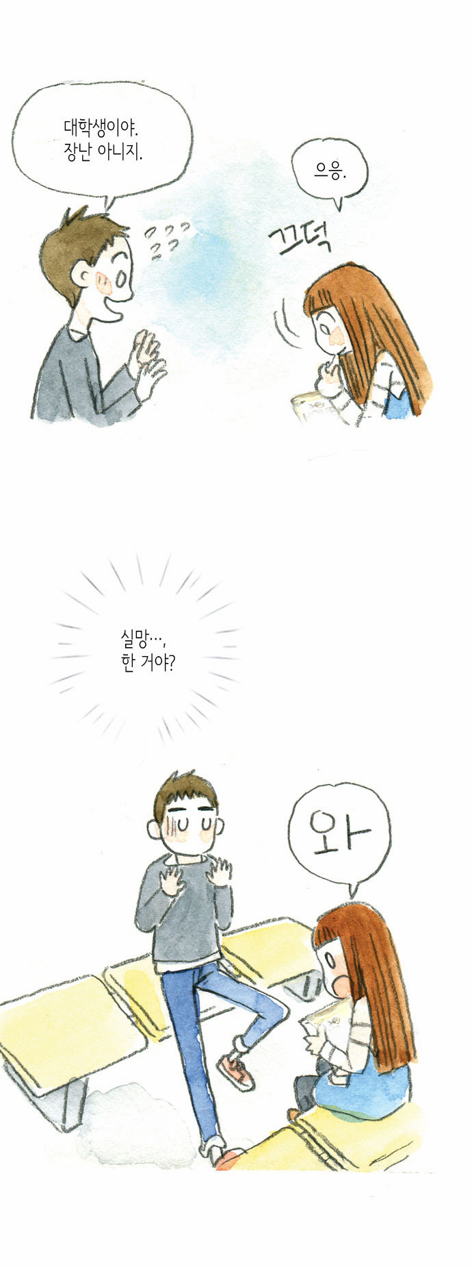 42 페이지