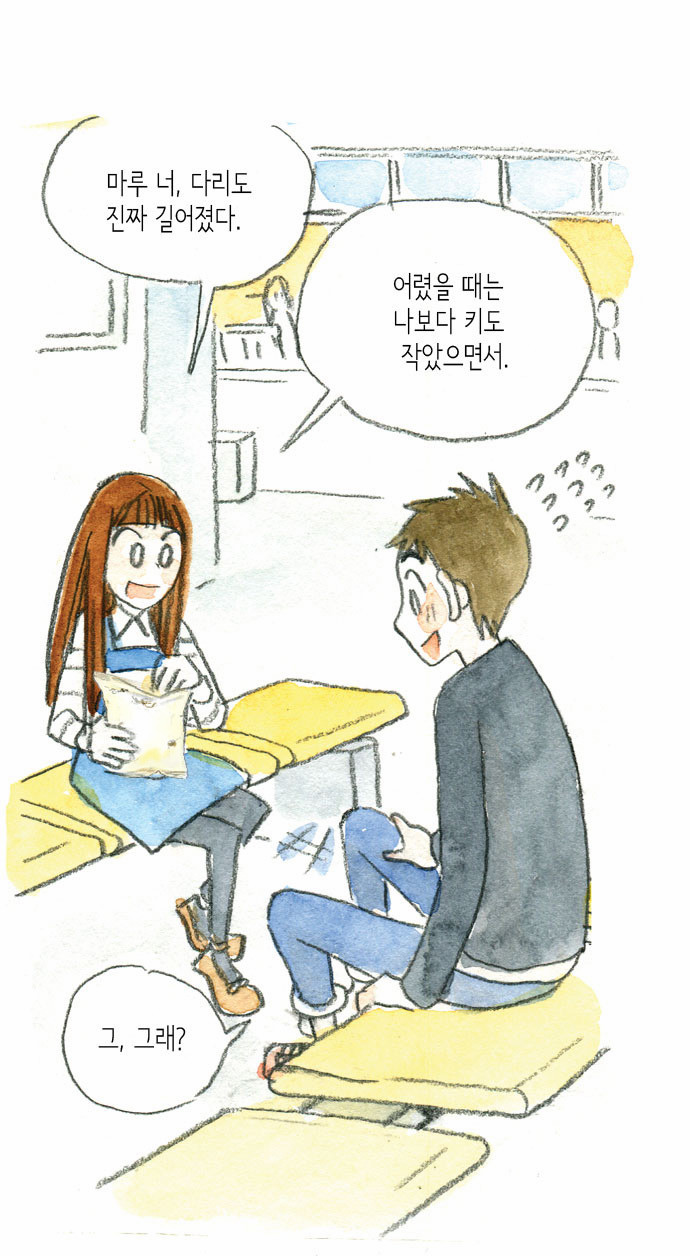43 페이지