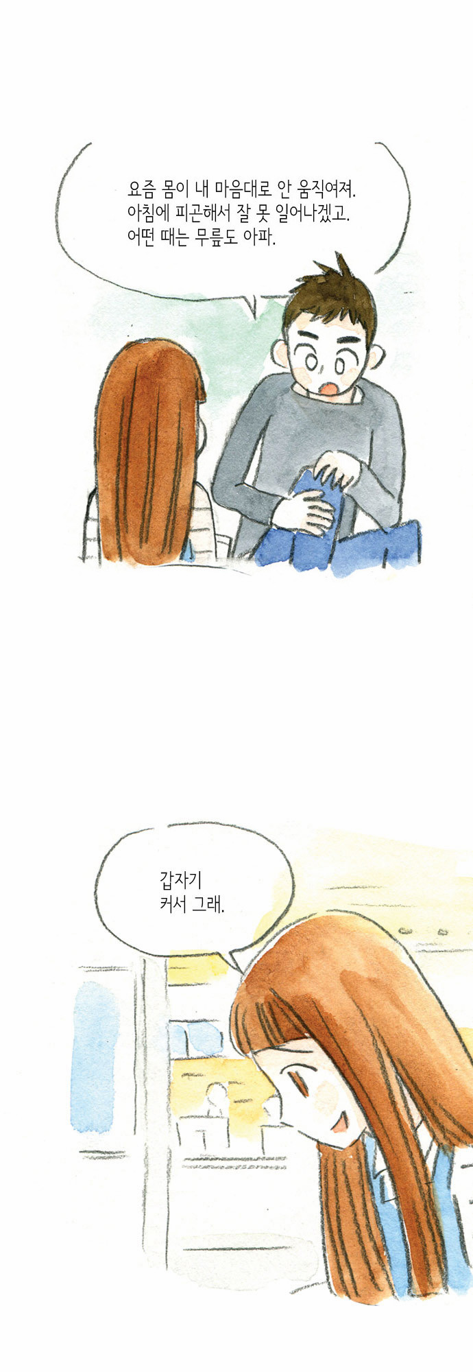 45 페이지