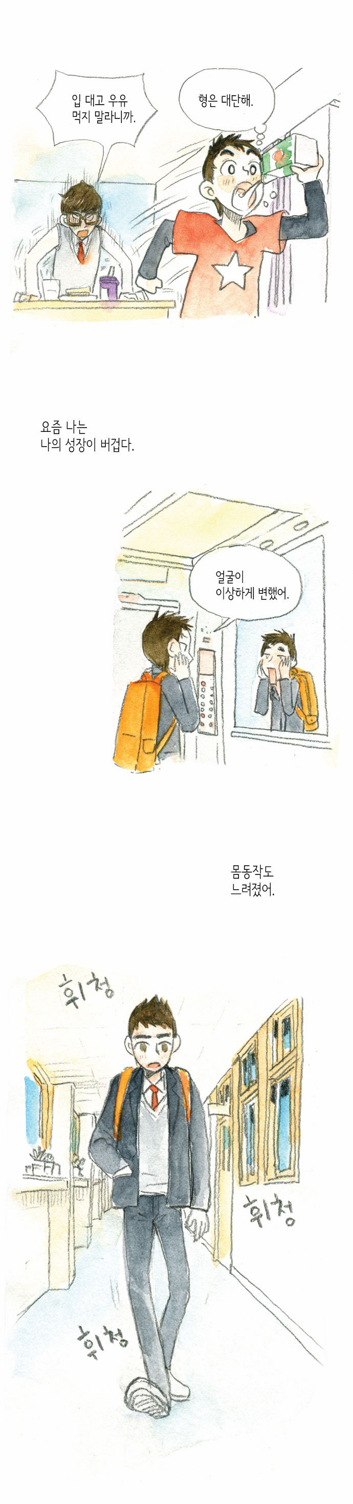 5 페이지