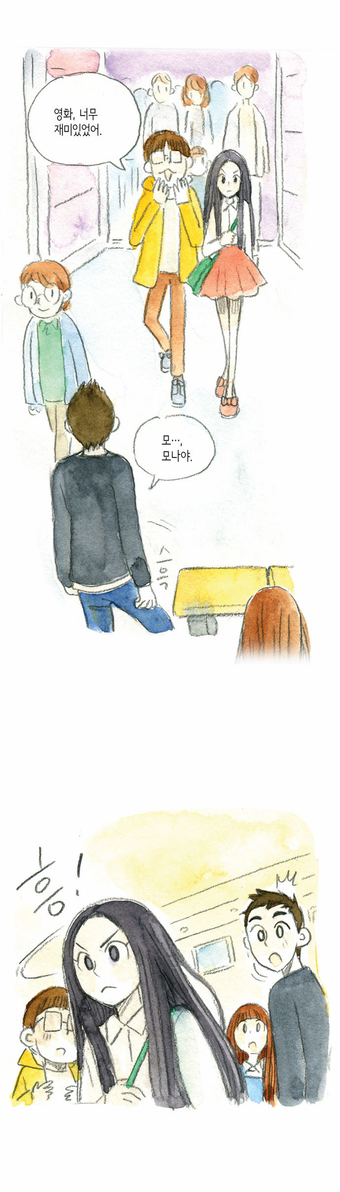 50 페이지
