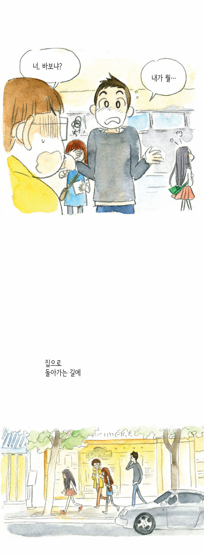 51 페이지