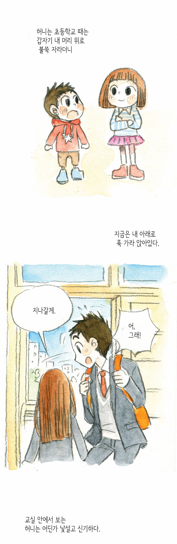 8 페이지