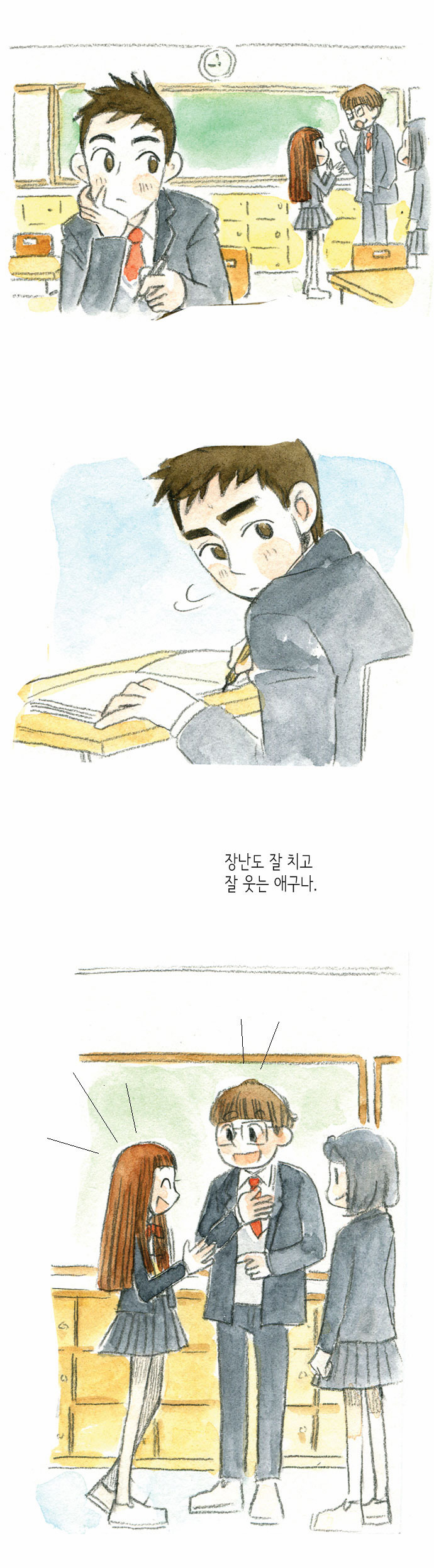 9 페이지