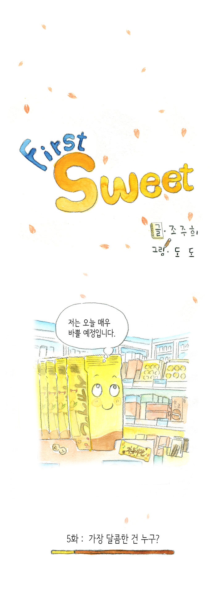 1 페이지