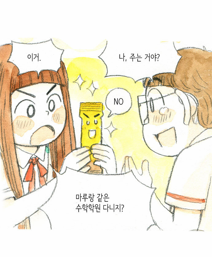 11 페이지