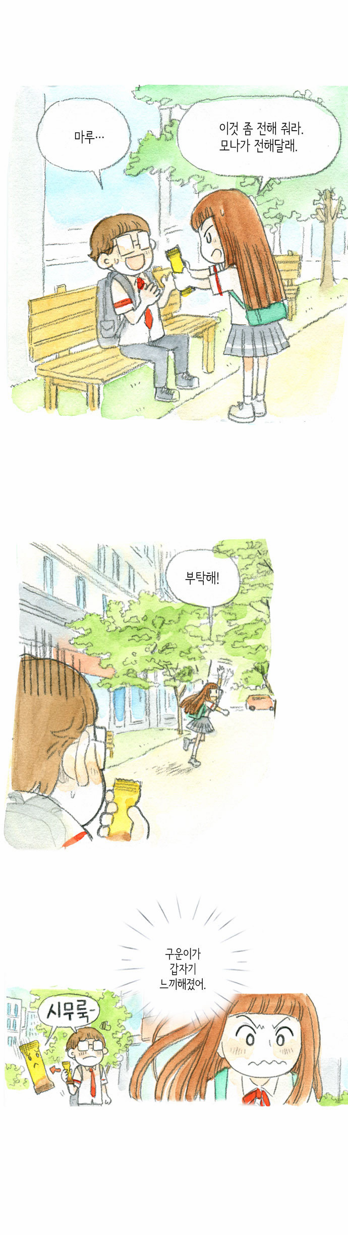 12 페이지