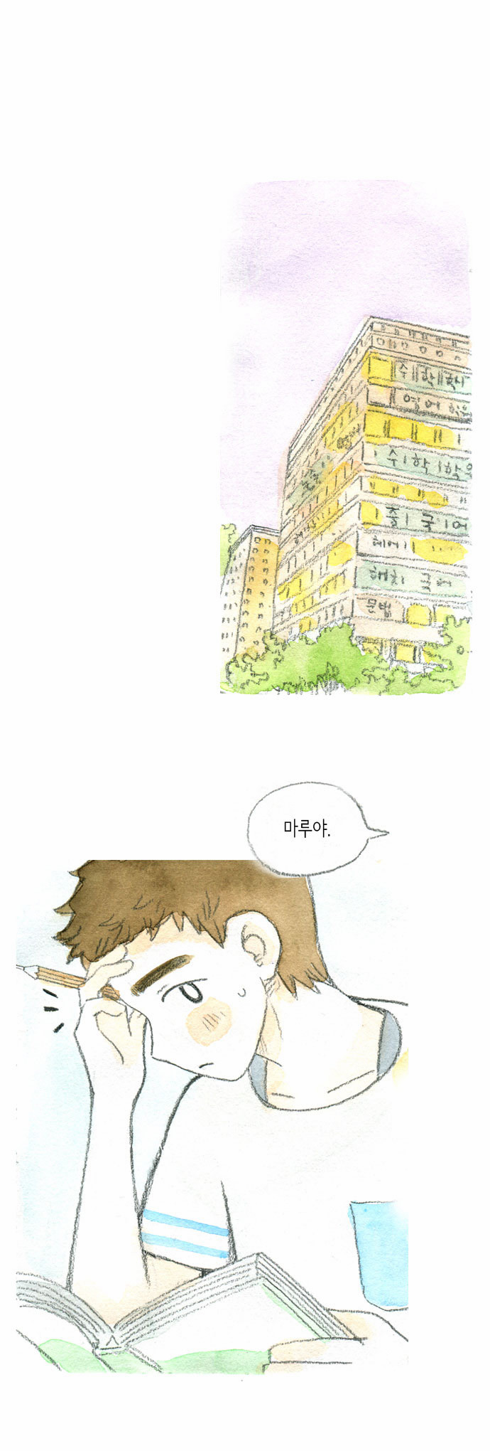 13 페이지
