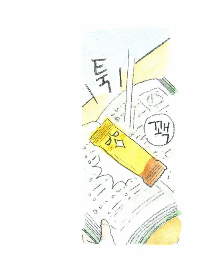 14 페이지