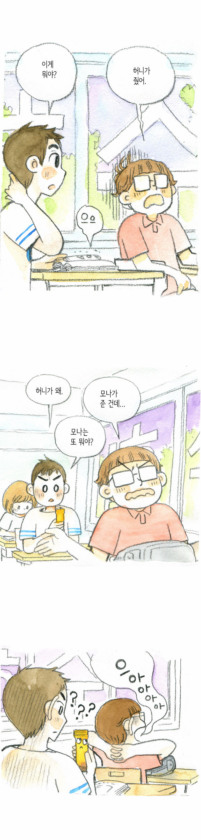 15 페이지