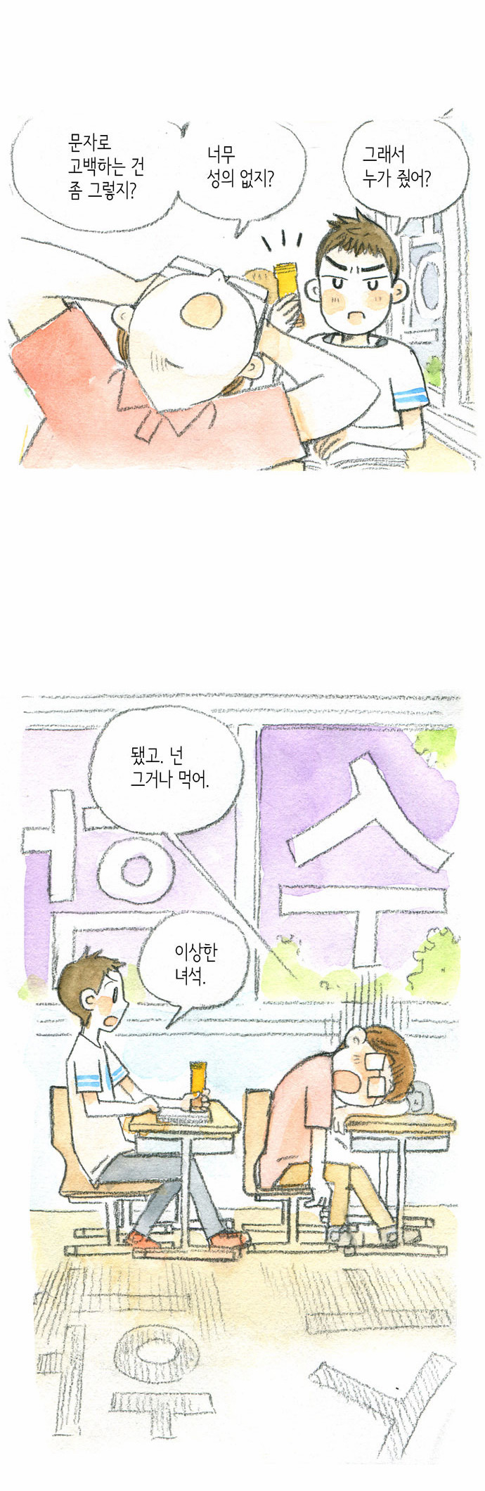16 페이지