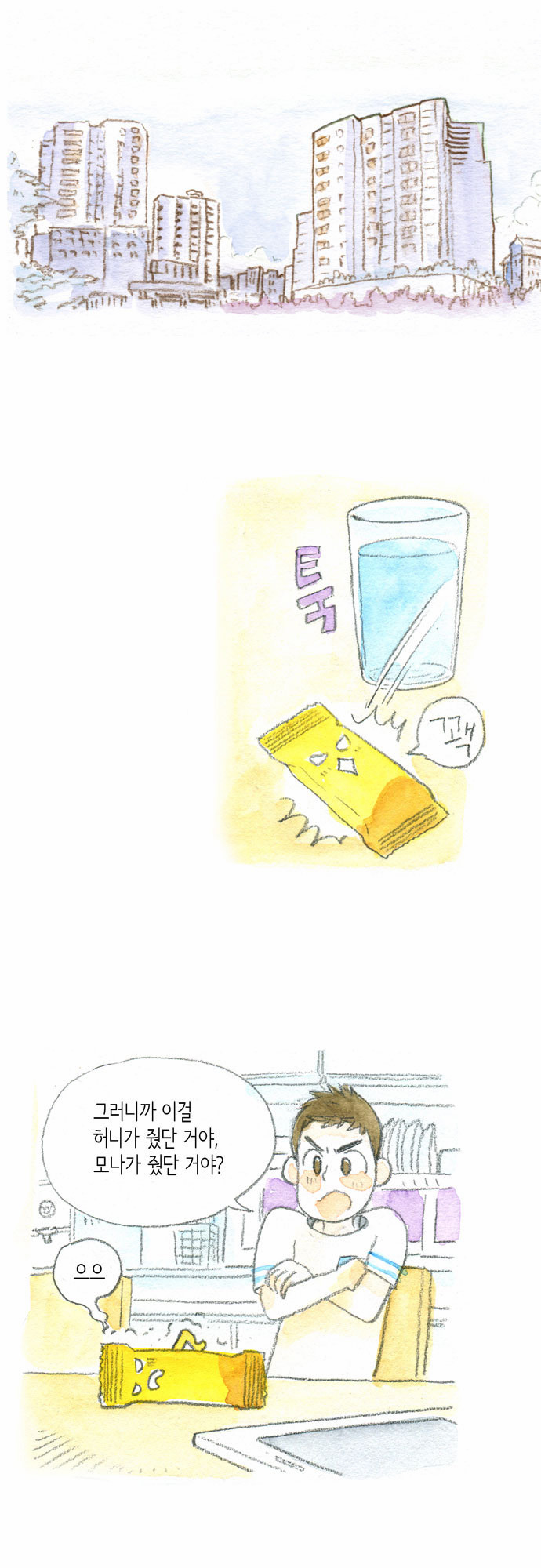 18 페이지