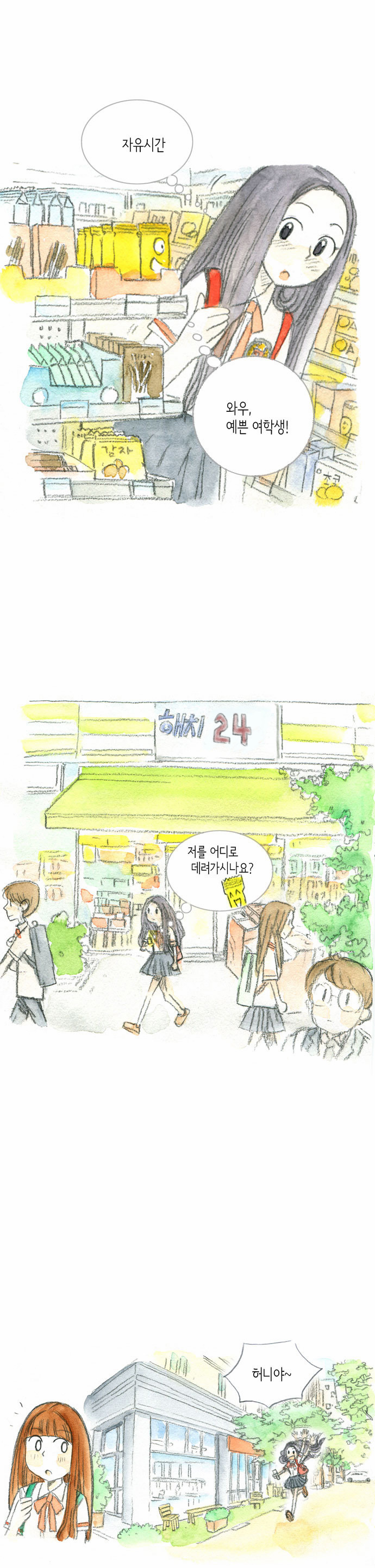 2 페이지