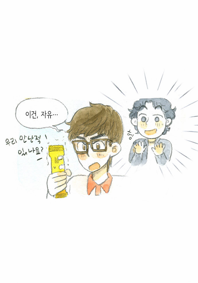 20 페이지