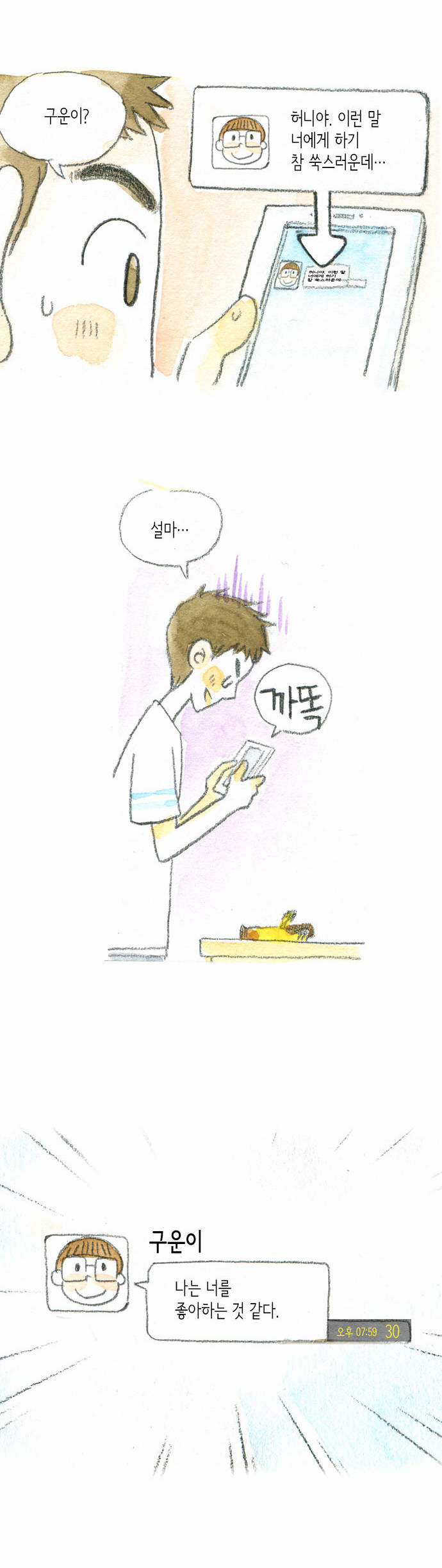 23 페이지