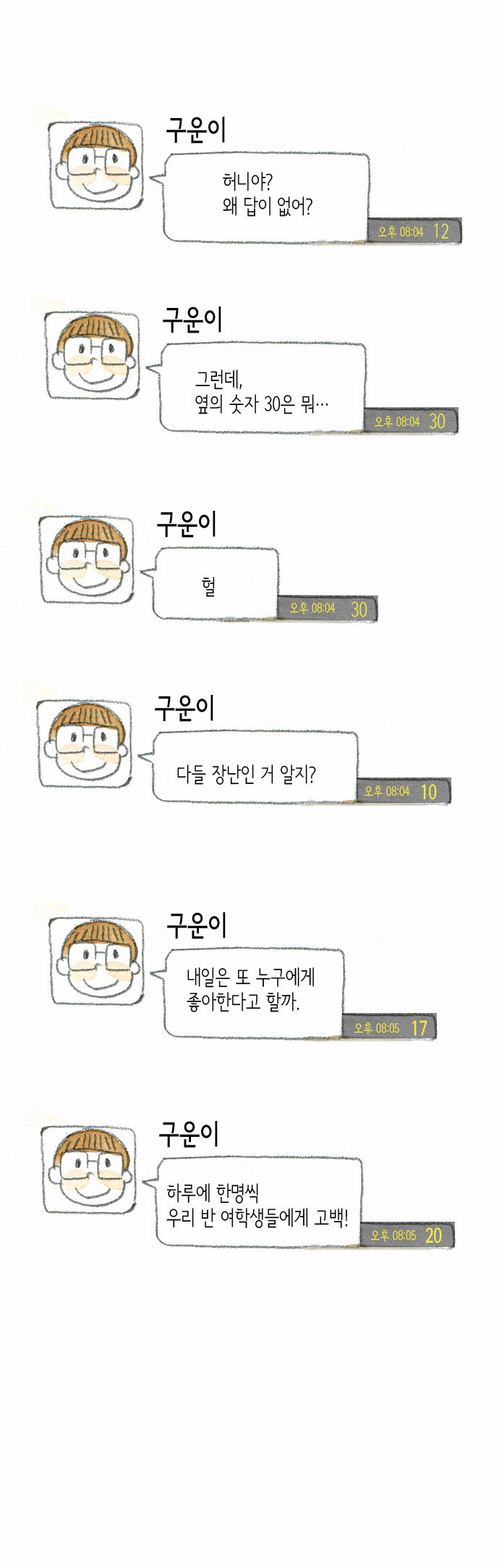 25 페이지