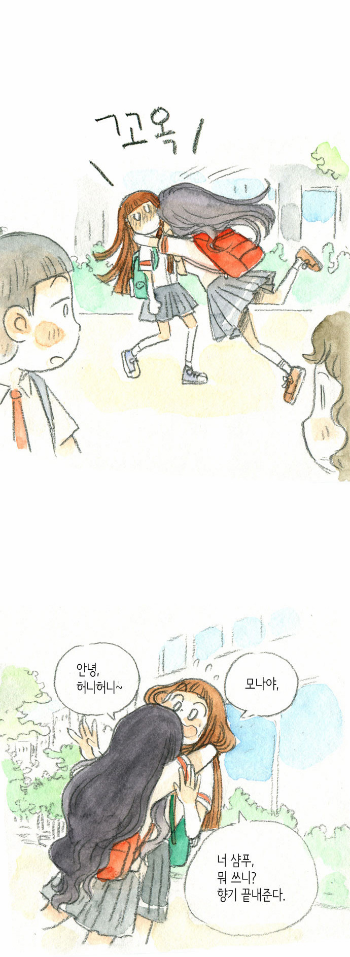3 페이지