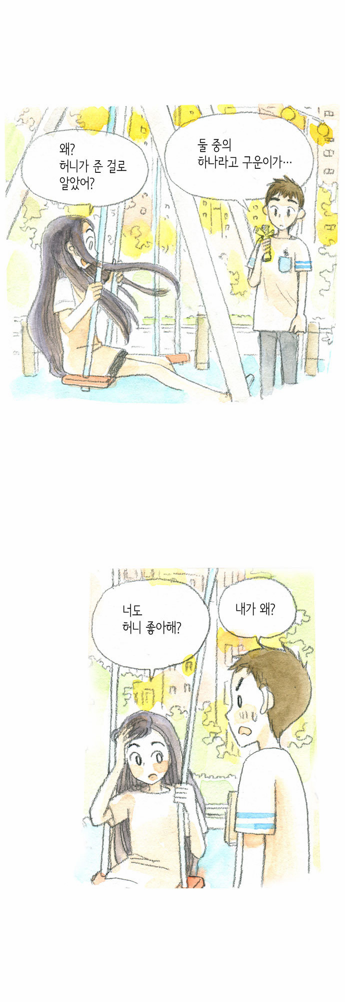 32 페이지