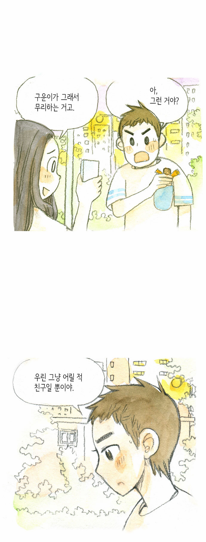 34 페이지