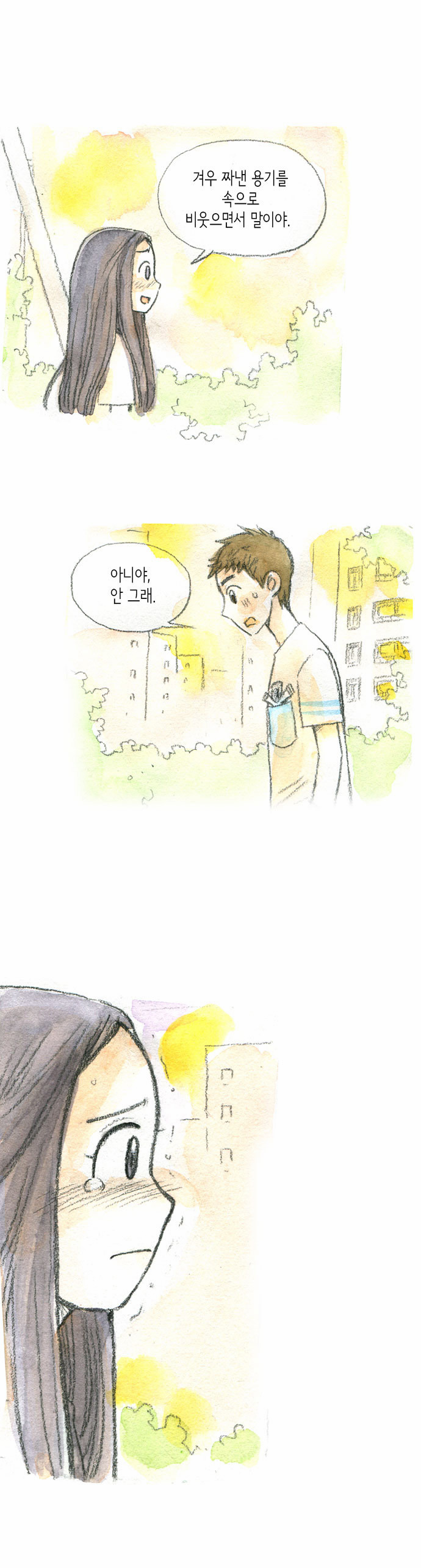 43 페이지