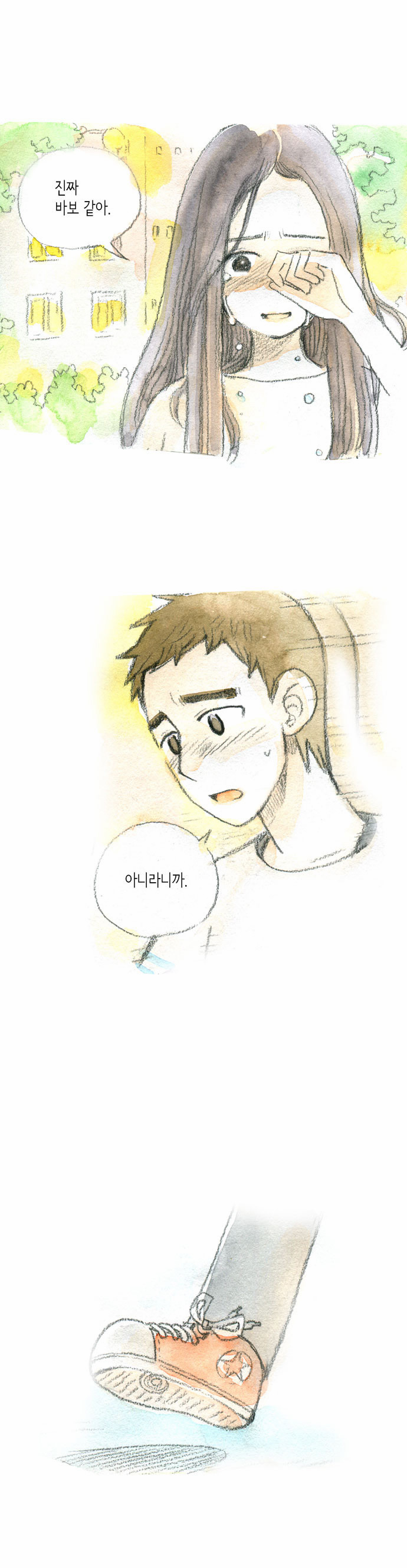 46 페이지