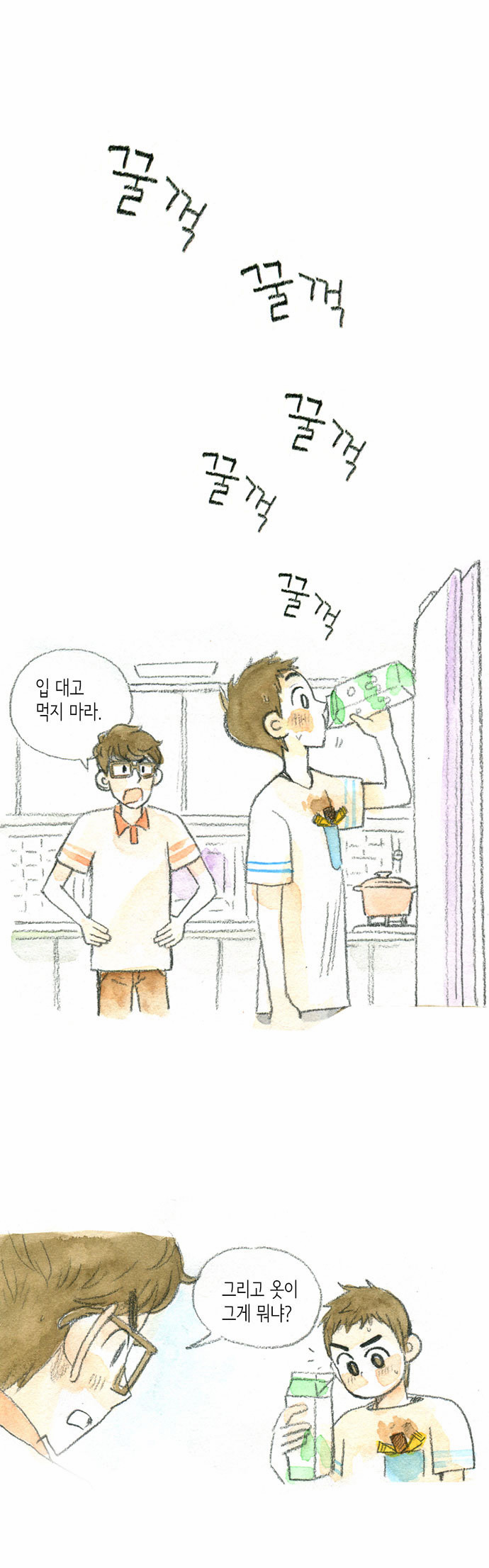 53 페이지