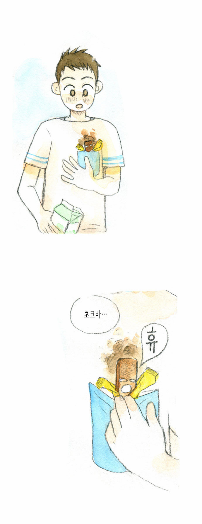 54 페이지