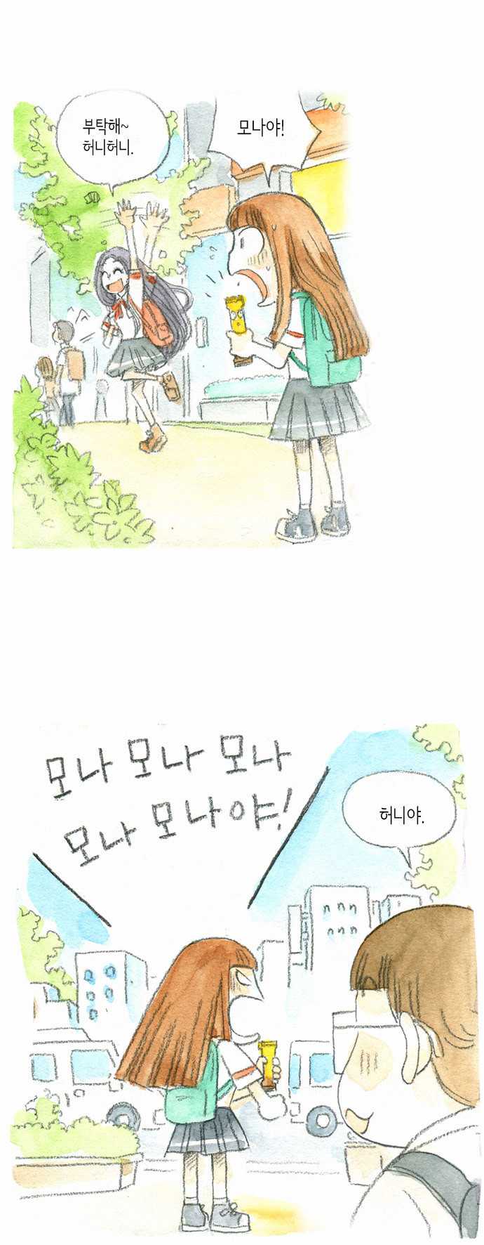 6 페이지