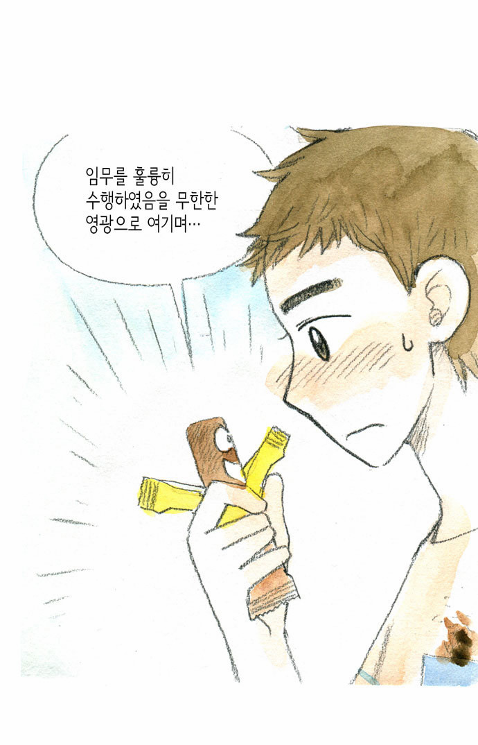63 페이지