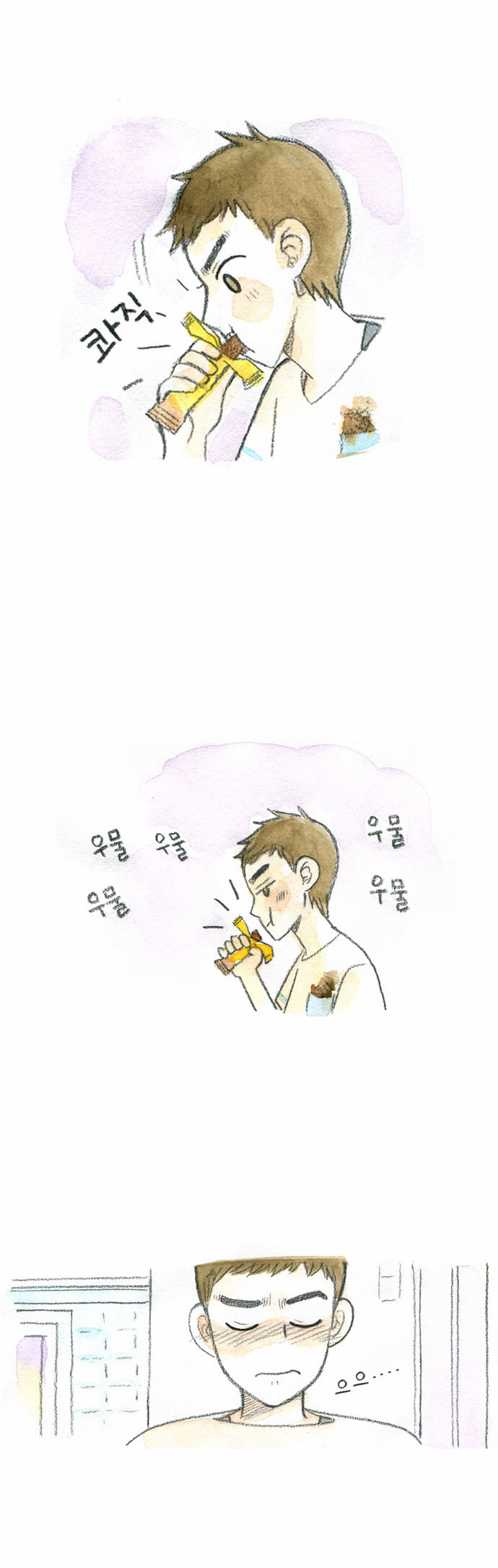 64 페이지