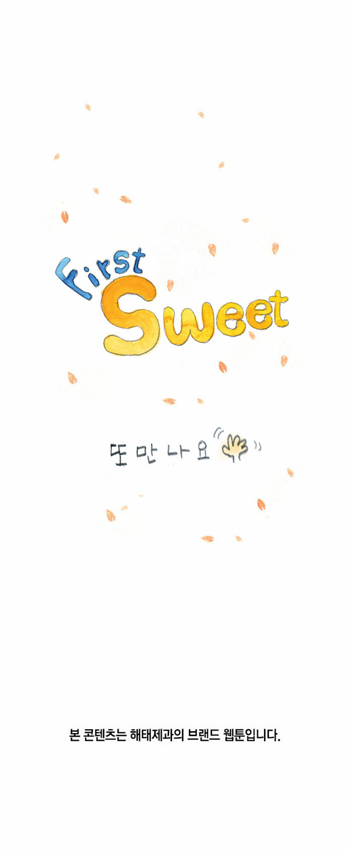 66 페이지