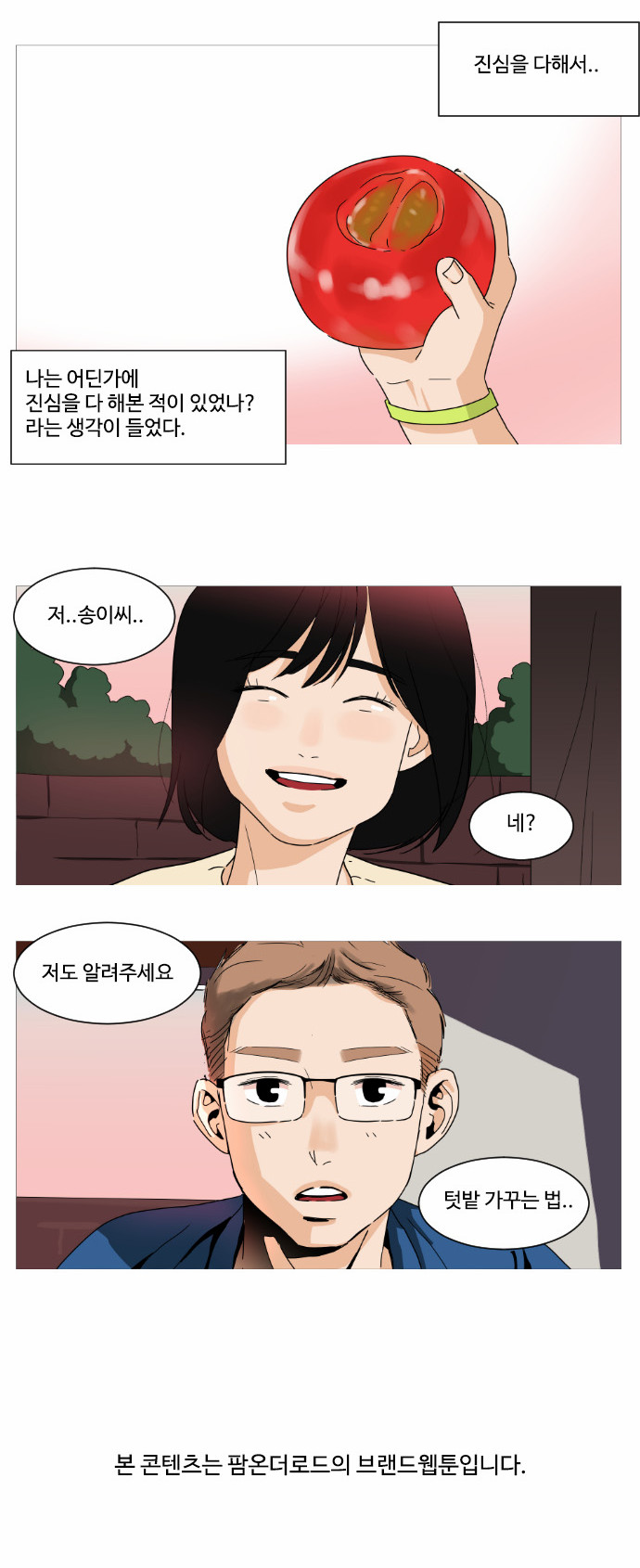 11 페이지