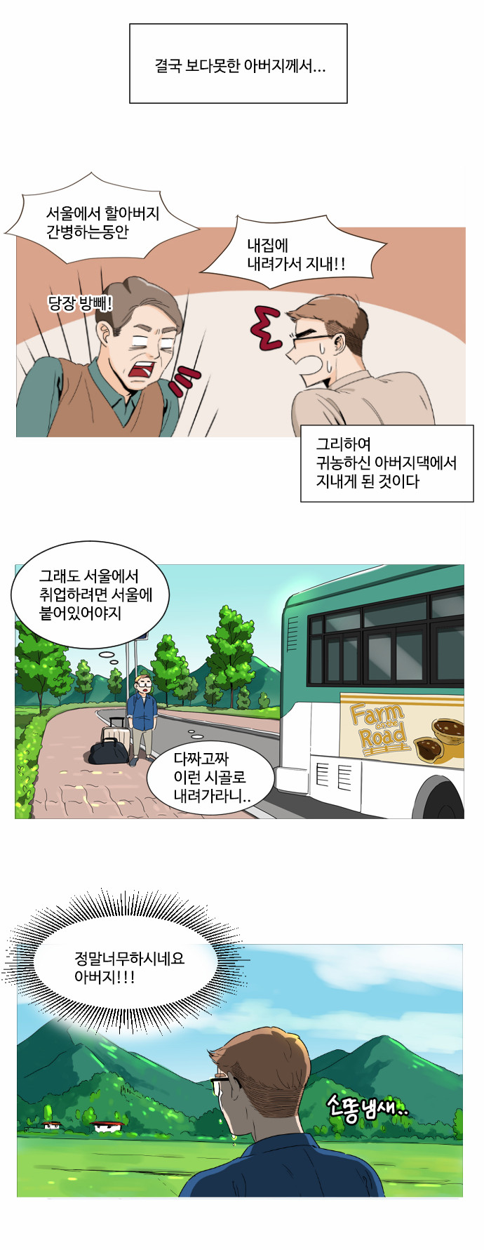 3 페이지
