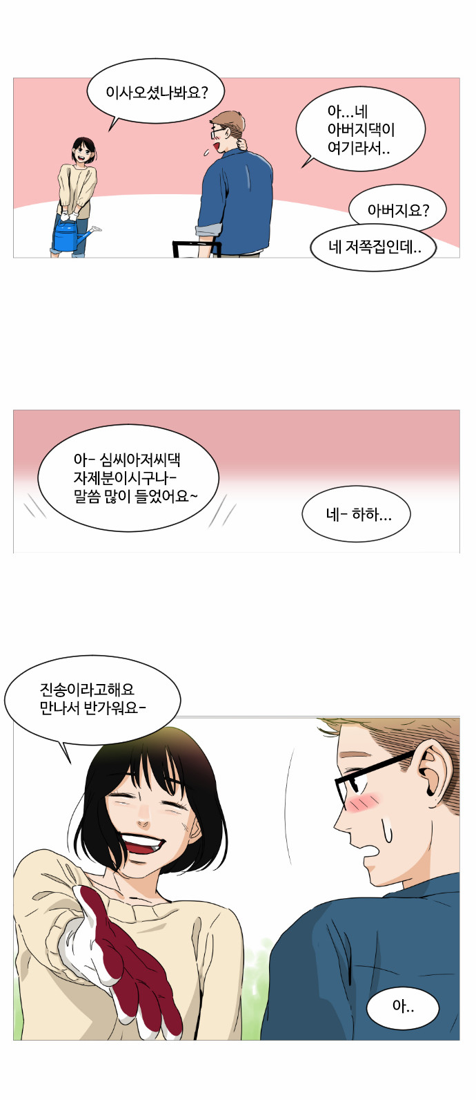 5 페이지