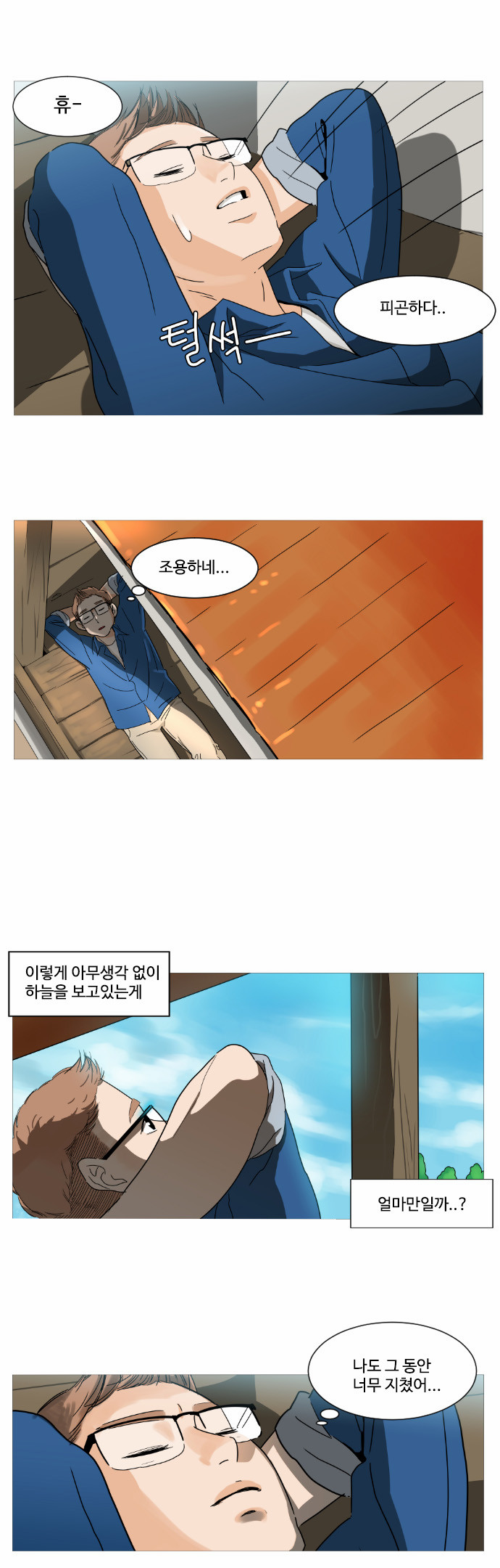 7 페이지