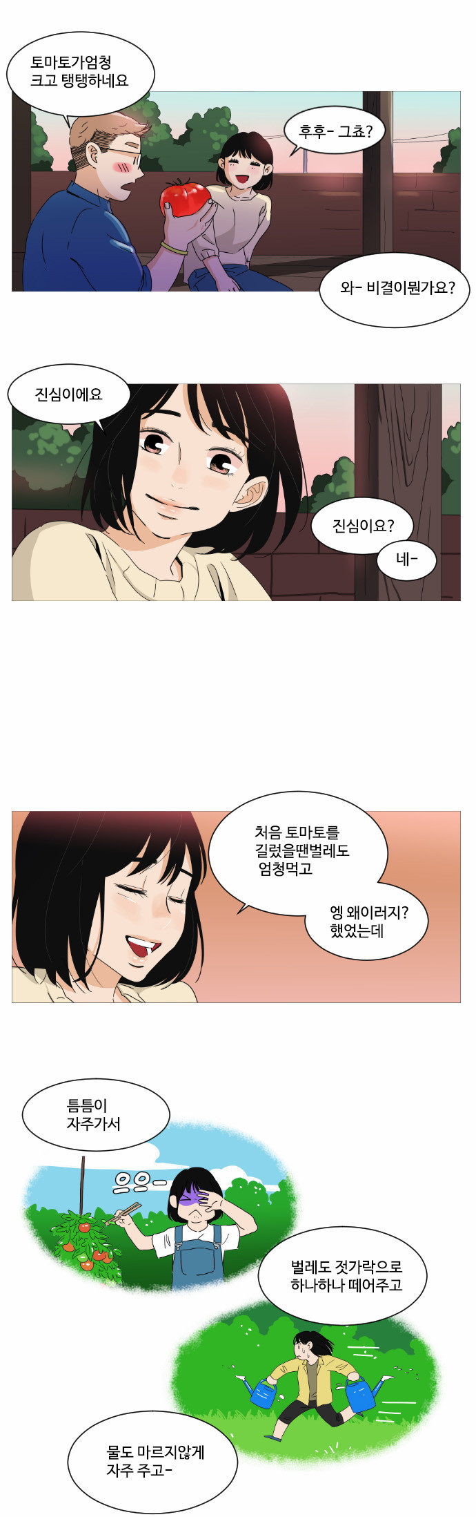 9 페이지