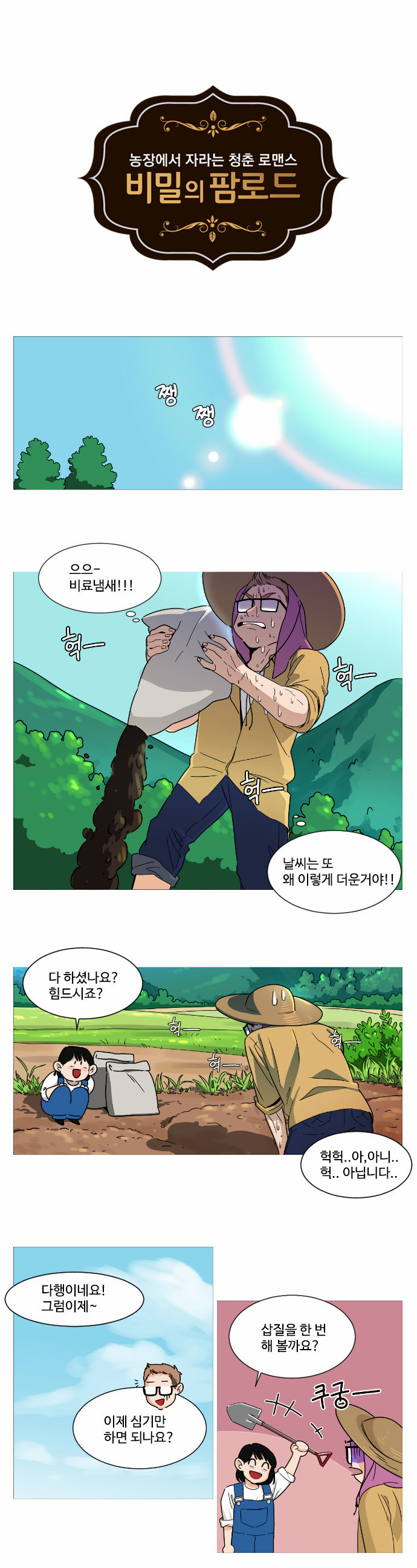 1 페이지