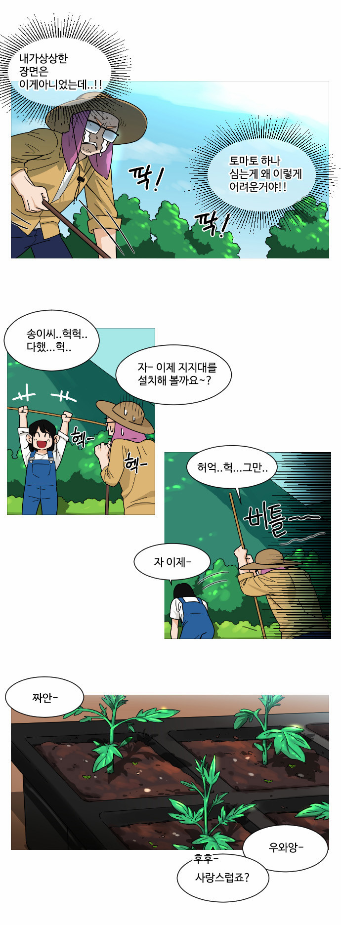 2 페이지