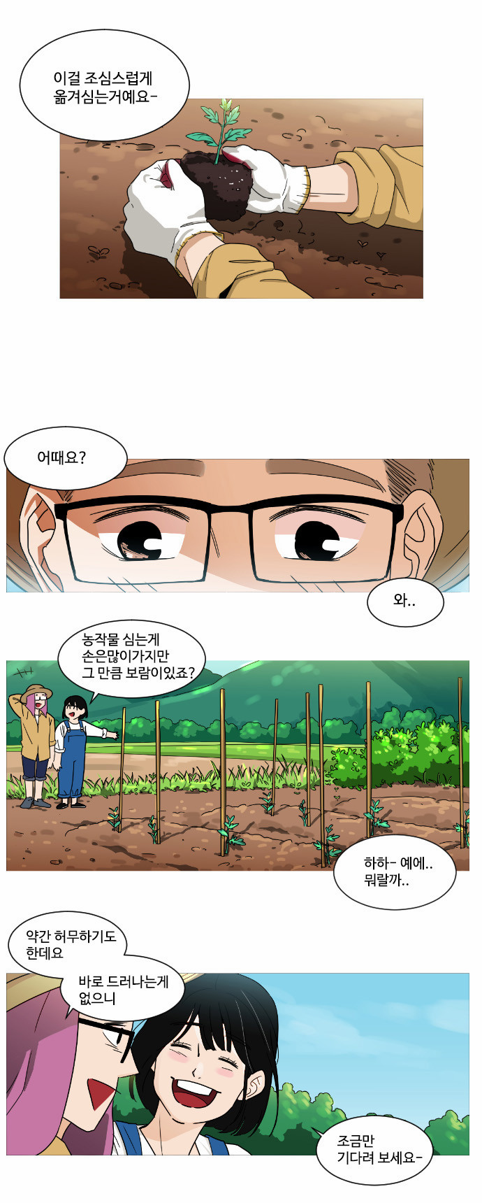 3 페이지