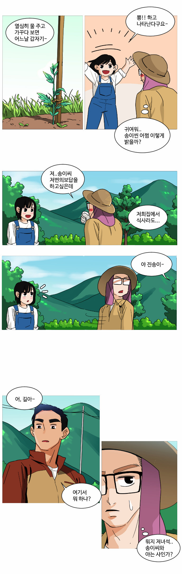 4 페이지